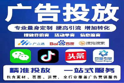某企业sem竞价开户的全程记录与经验总结